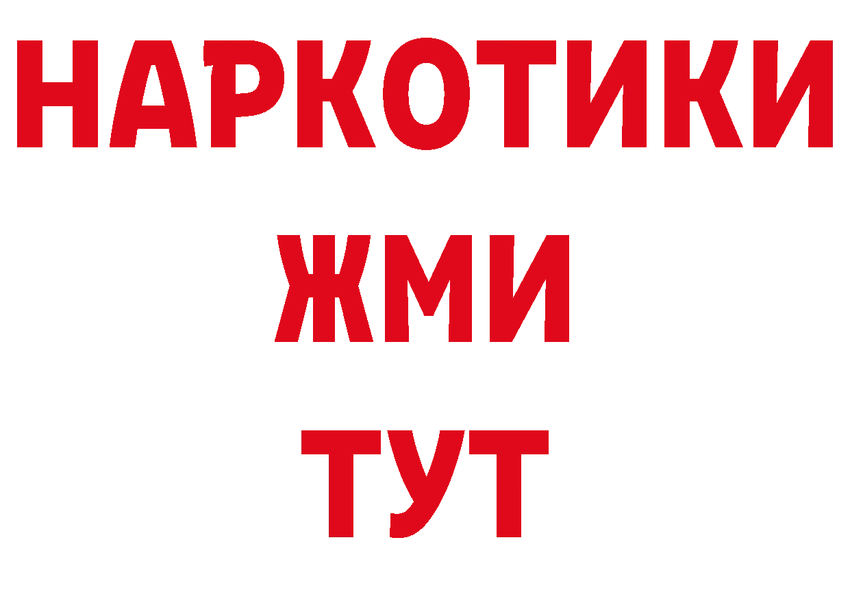 Бутират оксана зеркало сайты даркнета МЕГА Советская Гавань