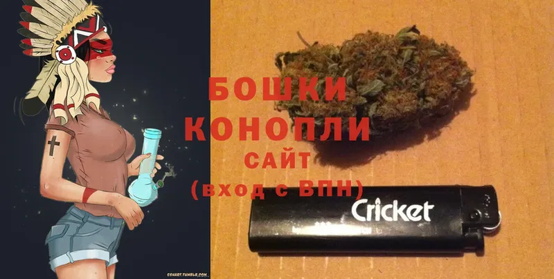 Бошки Шишки White Widow  сколько стоит  Советская Гавань 